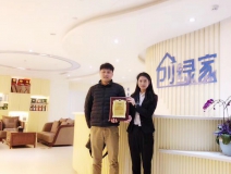 熱烈祝賀徐總簽約創(chuàng)綠家衢州市區(qū)級代理！