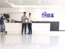 熱烈祝賀董總簽約創綠家重慶市區級代理!