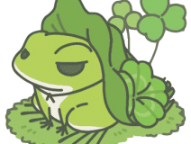 為啥青蛙總在旅行天天不回家？