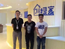 熱烈祝賀潮州潮安彭總、洪總成功加入創綠家！