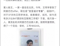 自如租房甲醛超標(biāo)致阿里P7員工得白血病身故，面對裝修污染你還坐得住嗎