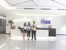 熱烈祝賀申總簽約創綠家白銀市區級代理!