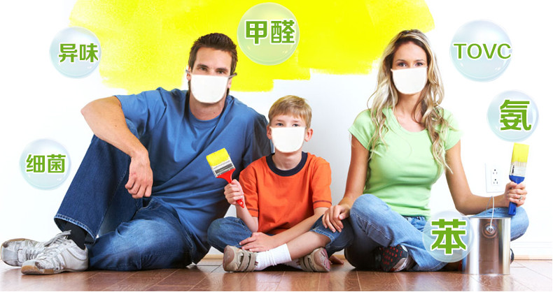 甲醛多少算超標(biāo)？甲醛含量國(guó)家標(biāo)準(zhǔn)是多少？