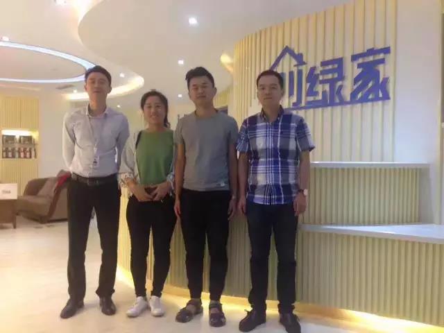 熱烈祝賀煙臺衣總成功加入創綠家！