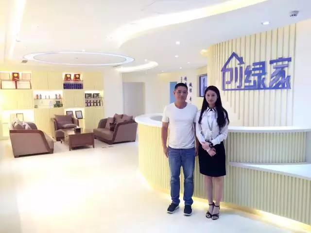 熱烈祝賀溫州蒼南周總成功加入創綠家！