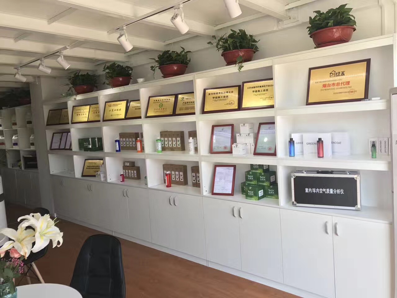 熱烈祝賀創(chuàng)綠家空氣治理煙臺(tái)服務(wù)中心新落成！