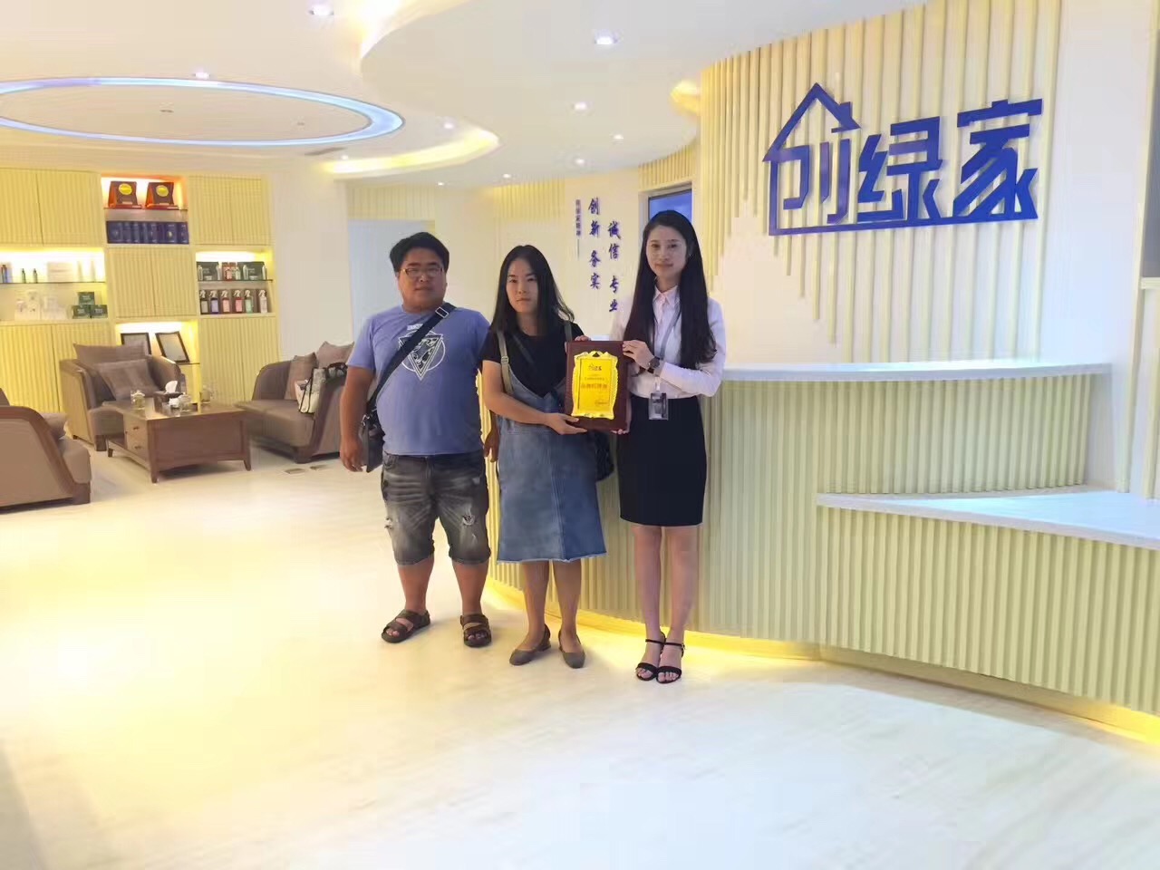 熱烈祝賀湘西鳳凰田總簽約創綠家！